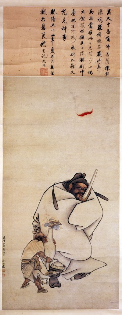 Zhong Kui, 1615 da Wu Bin