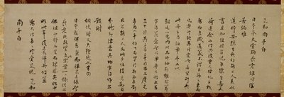 Lettera di Wuzhun Shifan (sekitoku) da Wuzhun Shifan
