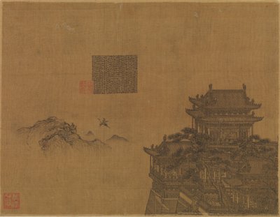 Il Padiglione Giallo da Xia Yong
