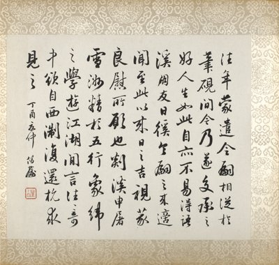 Calligrafia che accompagna la pittura di Xugu da Xugu