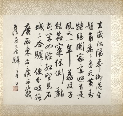 Calligrafia che accompagna la pittura di Xugu da Xugu