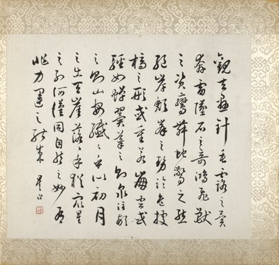 Calligrafia che accompagna la pittura di Xugu da Xugu