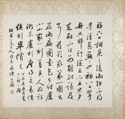 Calligrafia che accompagna il dipinto di Xugu per Liu Songfu da Xugu