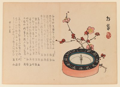 Bussola e ramo di ciliegio in fiore, c.1930 da Yabu Chosui