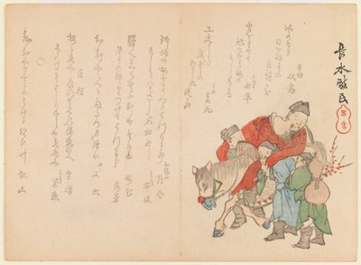 Figura ubriaca a cavallo, c.1860 da Yabu Chosui