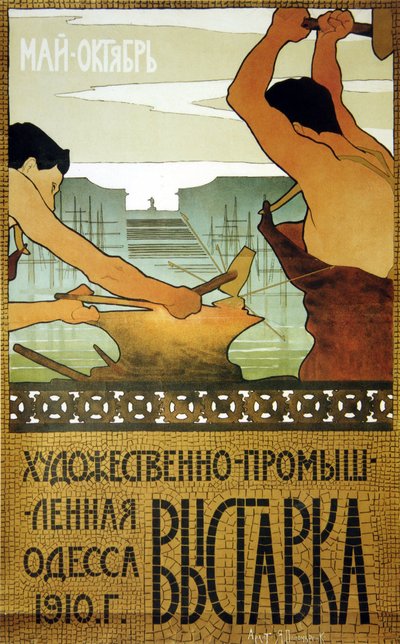 Manifesto per l