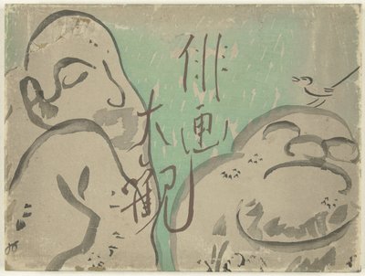 Panoramica di Haiga da Yamaguchi Hachikushi