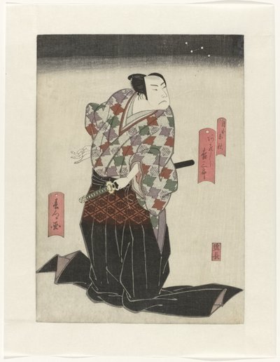 Arashi Kichisaburô II come Tsukimoto Enshû da Yamamoto Shunkyo