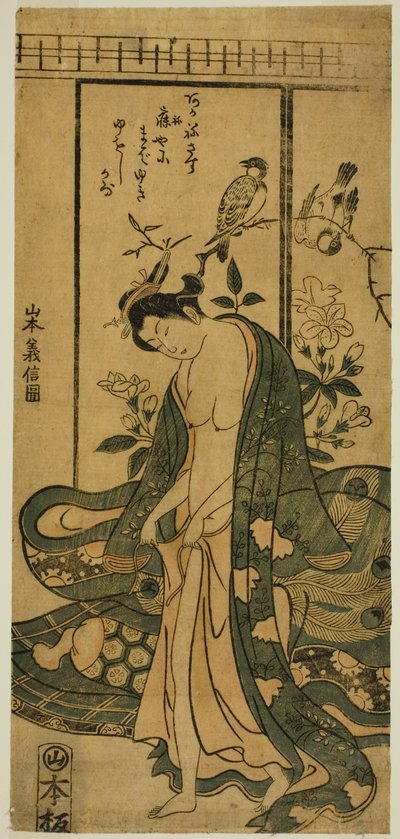 Giovane donna che si veste da Yamamoto Yoshinobu