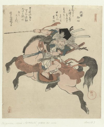 Miura no Ôsuke a cavallo da Yanagawa Shigenobu (I)