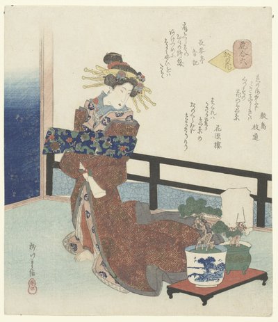 Numero sei: Il fiore della capitale da Yanagawa Shigenobu (I)