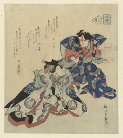 Un uomo in piedi accanto a una signora da Yanagawa Shigenobu (II)