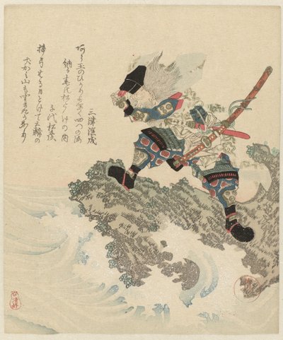 Takeuchi no Sukune su una roccia vicino all