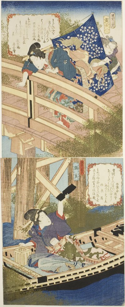 Huang Shigong (Kosekiho) e Zhang Liang (Choryo), da "Un Set di Due sugli Stati di Han e Chu (Kanso niban no uchi)" da Yanagawa Shigenobu II