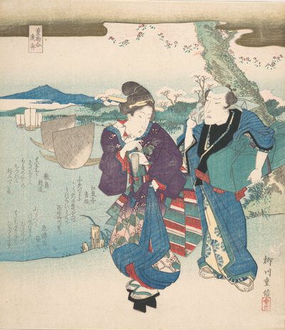 Kaori-mono-awase, Gyoshu, 1830 da Yanagawa Shigenobu II