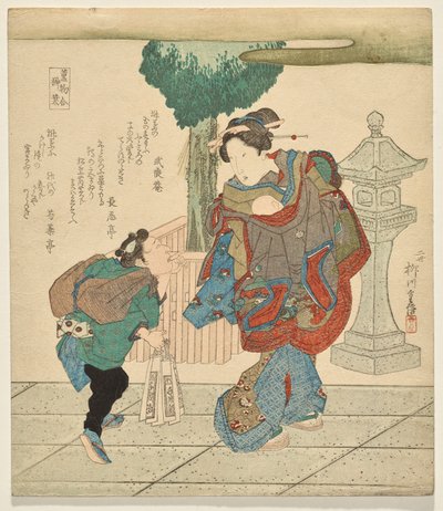 Foglie del Sakaki, dalla serie Selezione di Profumi da Yanagawa Shigenobu II