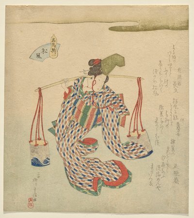 Matsukaze, dalla serie Cavalli Celebri da Yanagawa Shigenobu II