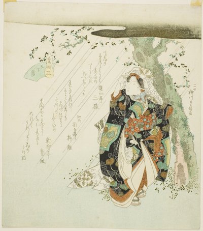 N. 3: Ombra sotto un albero, dalla serie "Una collezione di cavalli famosi" da Yanagawa Shigenobu II