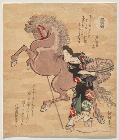 Forte lavandaia Okane da Yanagawa Shigenobu II