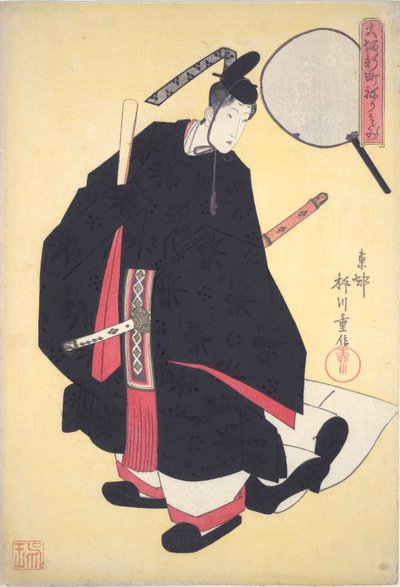 Giovane travestito da Fudo, Dio del Fuoco da Yanagawa Shigenobu II