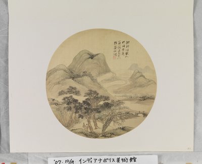Paesaggio con figure dopo Wang Hui da Yang Borun