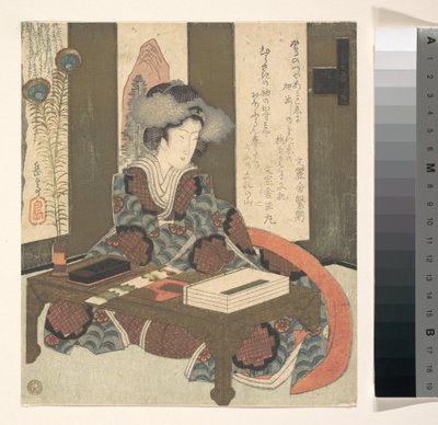  da Yashima Gakutei