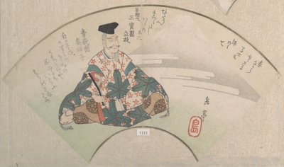  da Yashima Gakutei