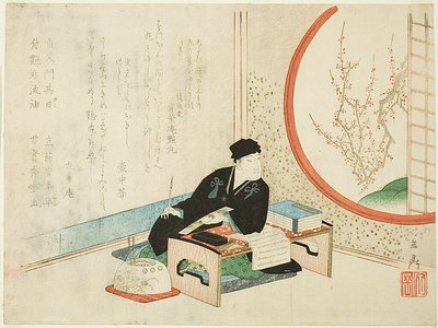 Un poeta nel nuovo anno da Yashima Gakutei