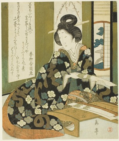 Donna con una carta di poesia, dalla serie "Sette per il Club Katsushika" da Yashima Gakutei