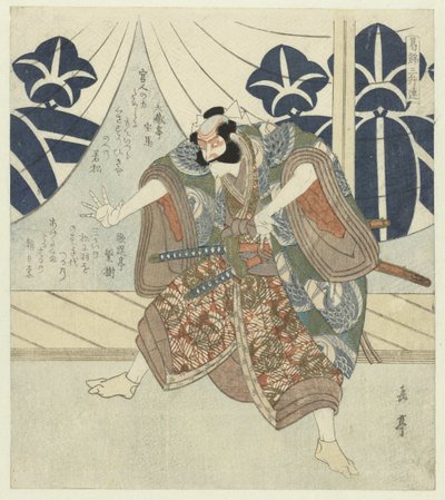 Asahina Saburō da Yashima Gakutei