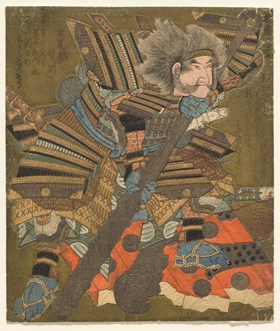 Asahina che assalta il cancello (Asahina mon yaburi), dalla serie Tre assalti (Haitatsu sanban) da Yashima Gakutei