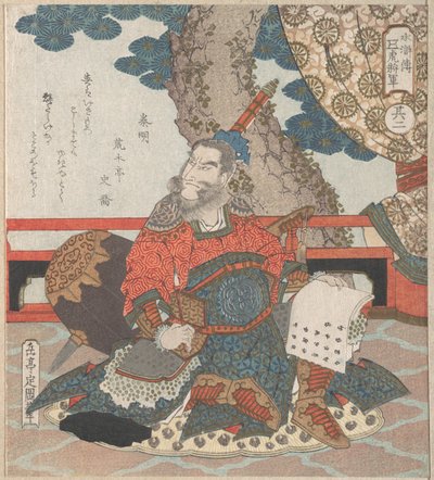  da Yashima Gakutei