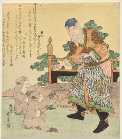 Uomo cinese che dà noci alle scimmie da Yashima Gakutei