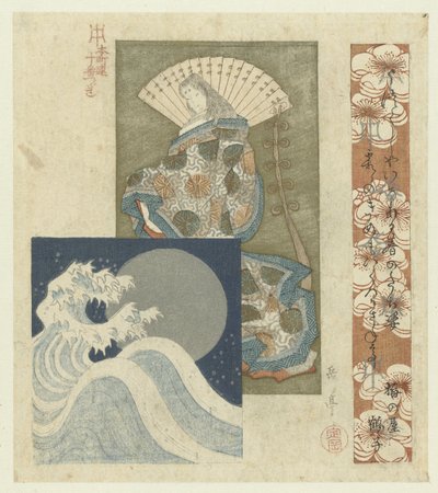 Dama di corte con ventaglio e luna dietro le onde da Yashima Gakutei