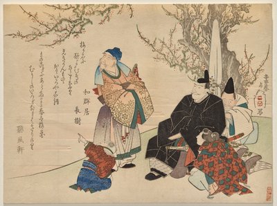 Corte nobile circondata da attendenti da Yashima Gakutei