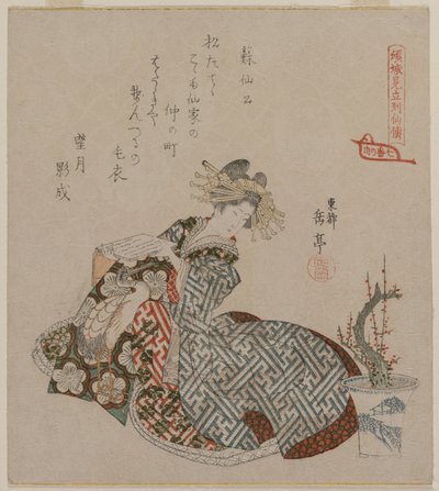 Cortigiana che legge accanto a un albero di prugne in vaso da Yashima Gakutei
