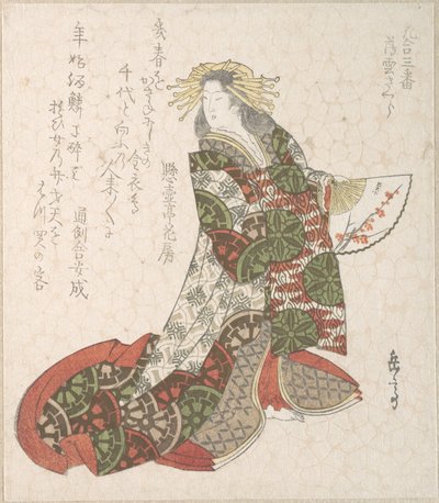  da Yashima Gakutei