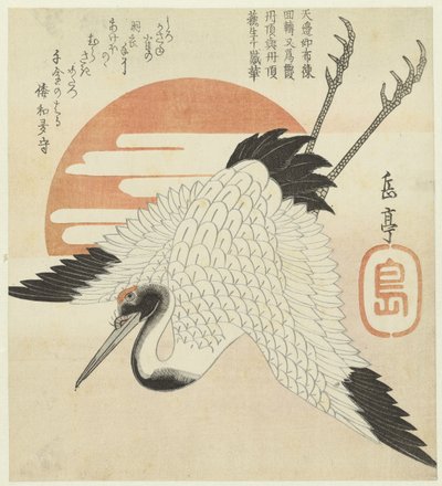 Gru al sorgere del sole da Yashima Gakutei