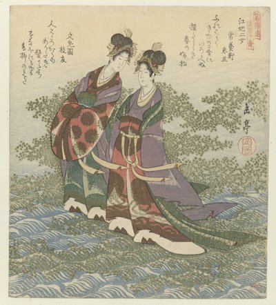 Le due principesse del fiume (Una serie di dieci stampe di numeri famosi per l