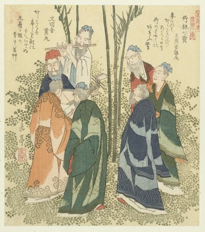 I sette saggi del bosco di bambù da Yashima Gakutei