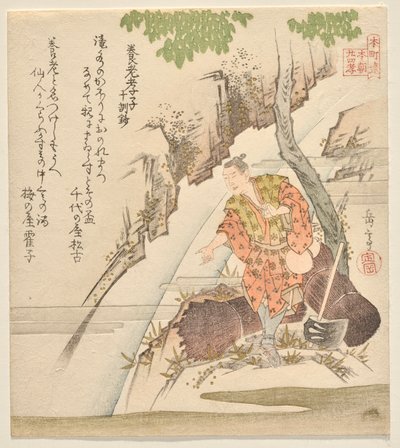Figlio Devoto Kosagi alla Cascata Yōrō, dal Trattato dei Dieci Insegnamenti Morali, dalla serie Ventiquattro Paragoni di Pietà Filiale per il Club Honchō da Yashima Gakutei