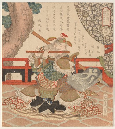 Dong Ping (T? Hei), dalla serie I Cinque Generali della Tigre da Yashima Gakutei