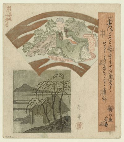 Un filosofo cinese e paesaggio con salici da Yashima Gakutei
