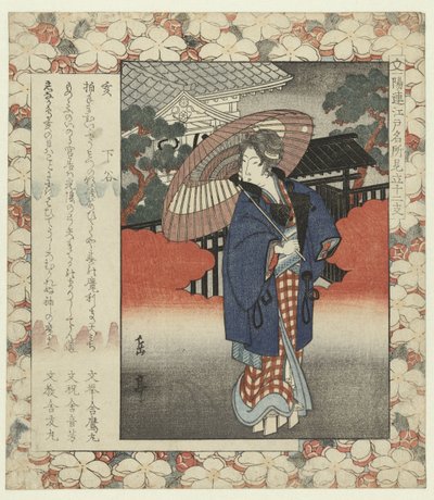 Cinghiale: Shitaya da Yashima Gakutei