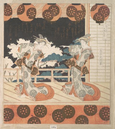  da Yashima Gakutei