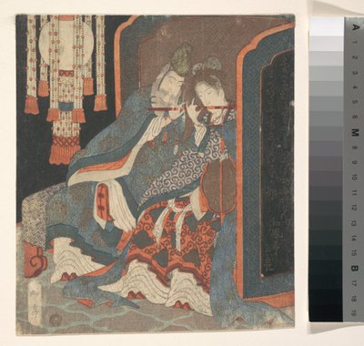 Genso e Yokihi da Yashima Gakutei