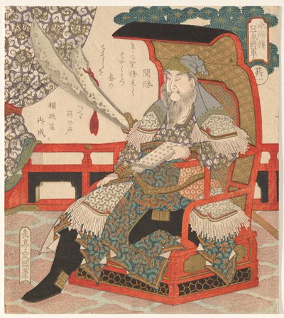 Guan Sheng (Kan Sh?), da una serie di I Cinque Generali della Tigre di da Yashima Gakutei