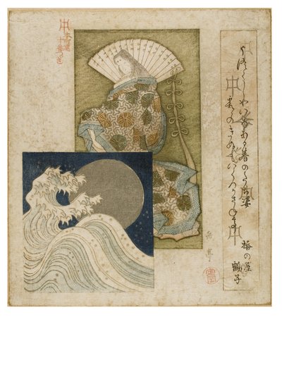 Dama di corte dell