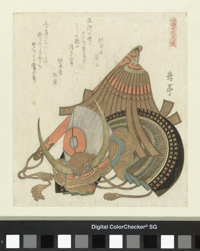 Elmo e bastone da Yashima Gakutei