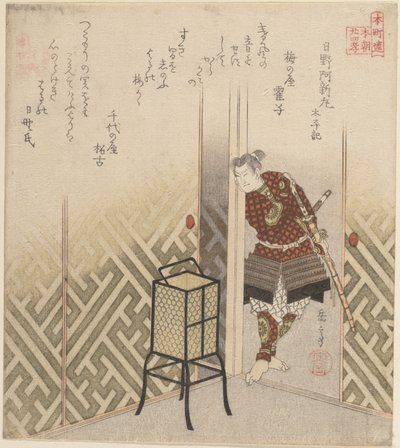  da Yashima Gakutei